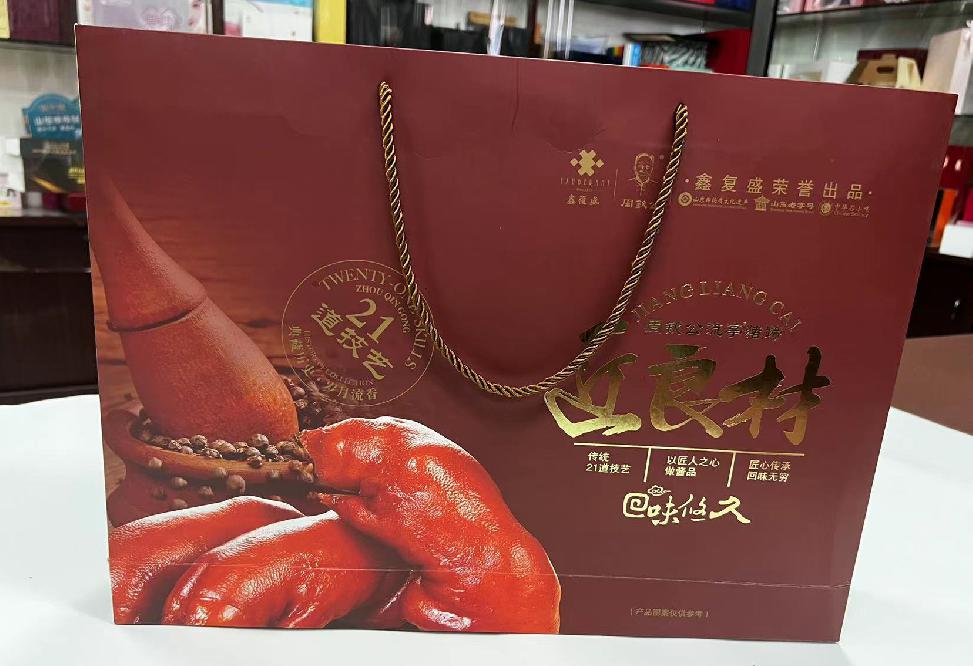太子河礼品盒定制